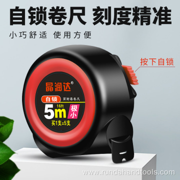 5m Self-locking high wear-resistant tape measure